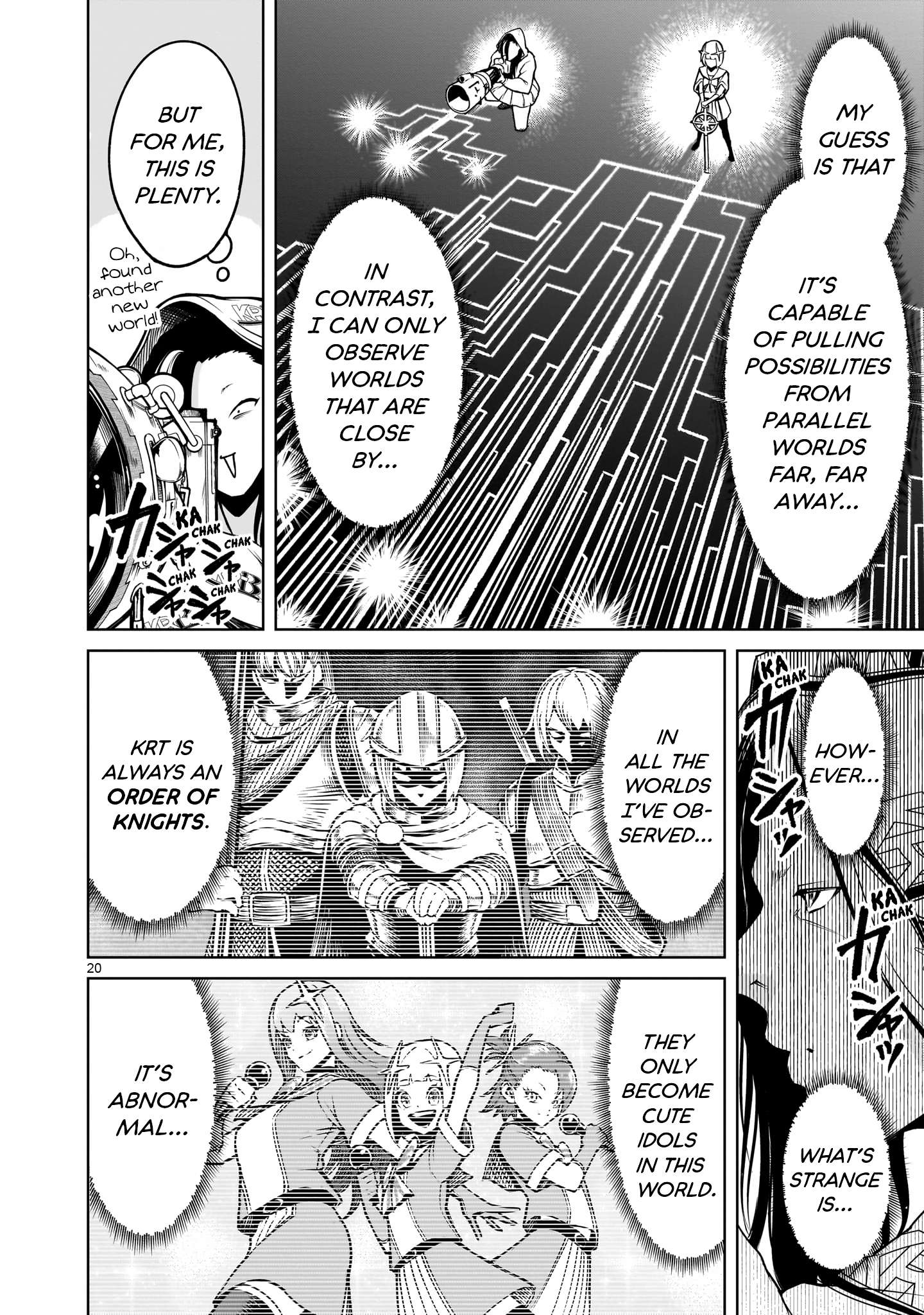 Rosen Garten Saga, Chapter 80 image 21